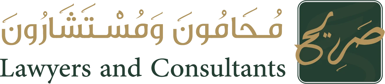شريك النجاح
