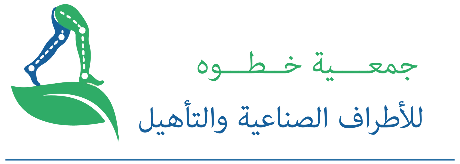 شريك النجاح
