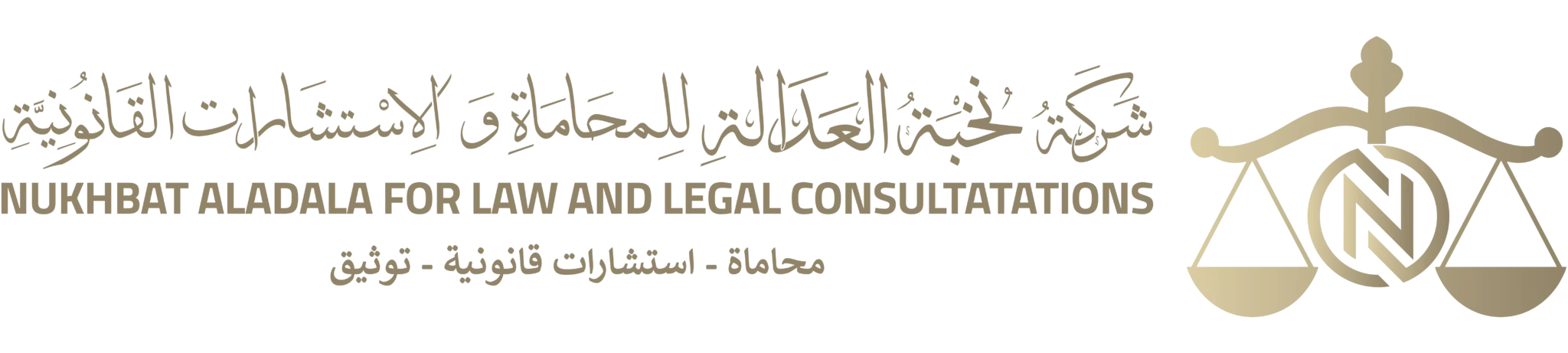 شريك النجاح