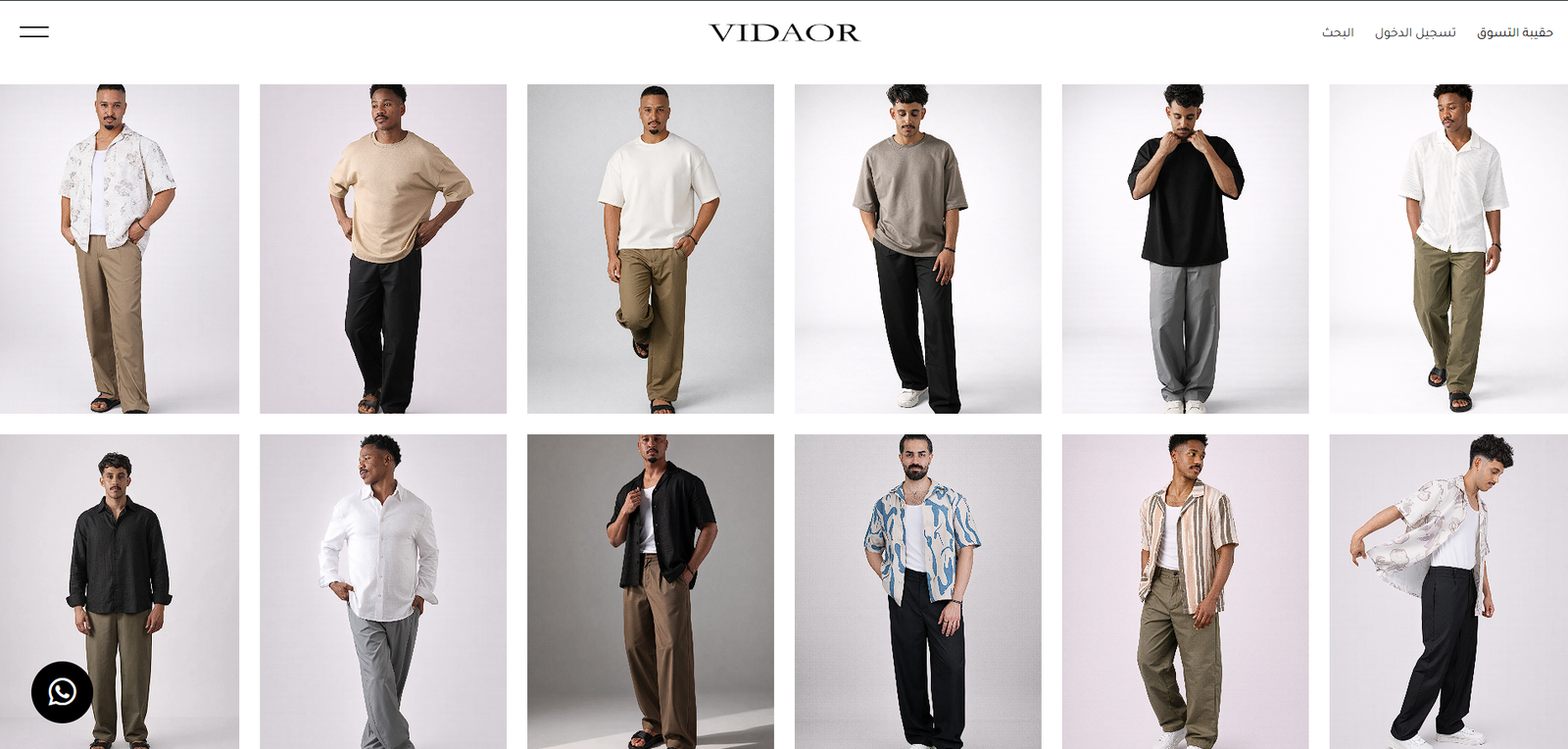 متجر vidaor