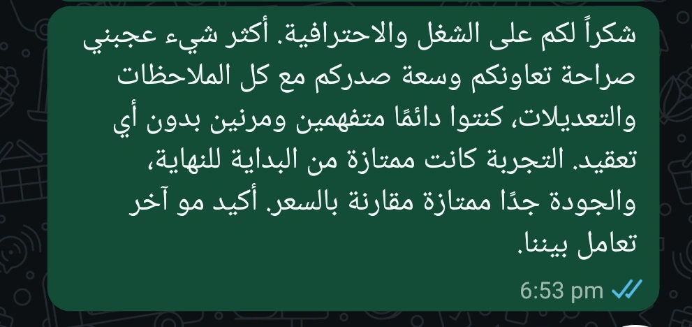 محمد جزائري Review Screenshot