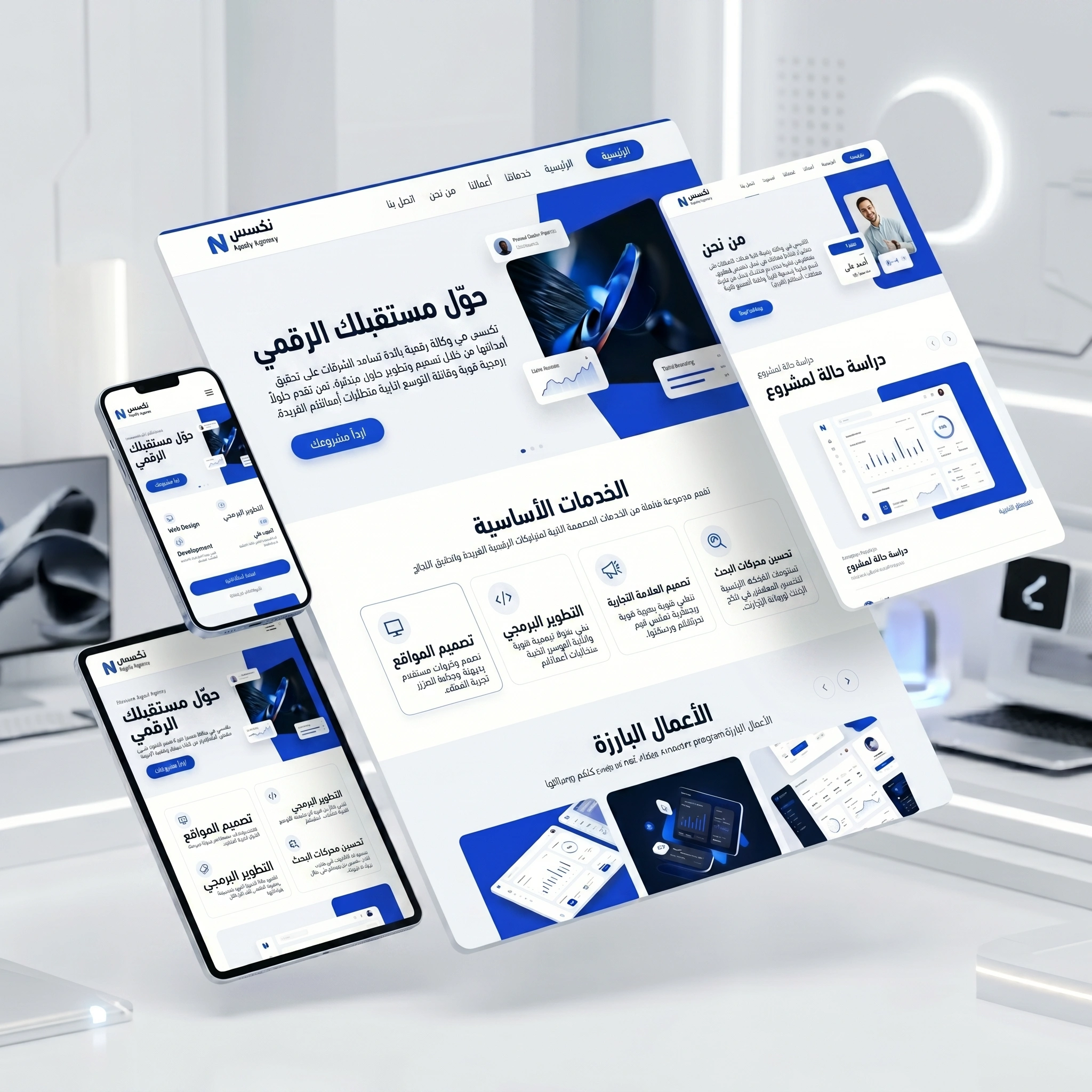 تصميم واجهات