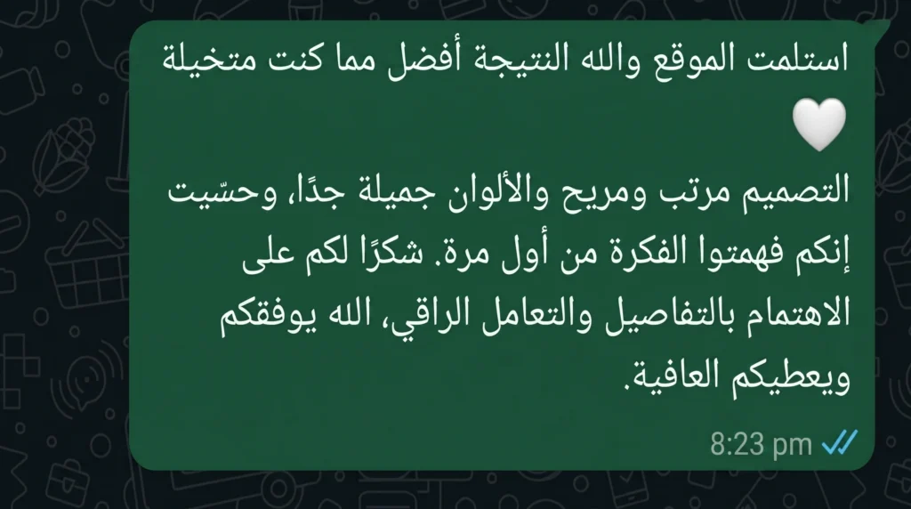 رؤى الهذلي Review Screenshot