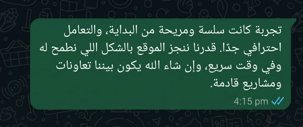 عمار بن سمان Review Screenshot