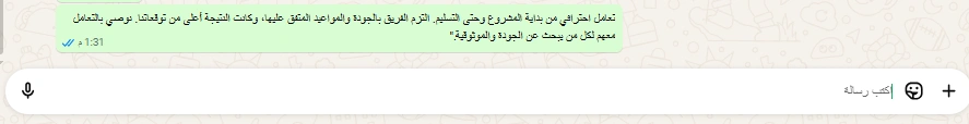 عبدالله تزايد Review Screenshot